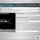 Aktivatsiya Video To Flash 6.8.5.481.webp