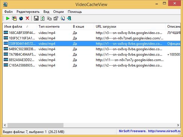Aktivatsiya Videocacheview 2.90.webp