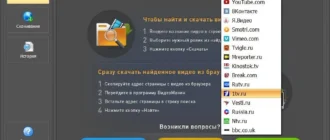 Aktivatsiya Videomaniya 3.17 Repack By Kaktustv.webp