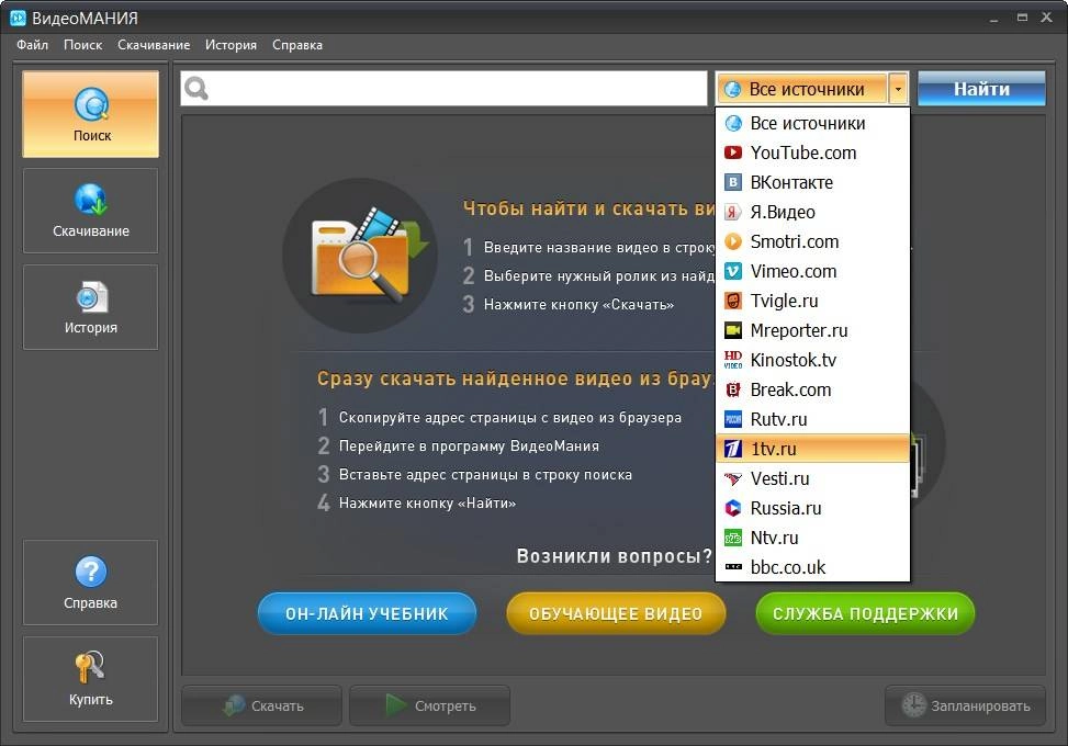 Aktivatsiya Videomaniya 3.17 Repack By Kaktustv.webp
