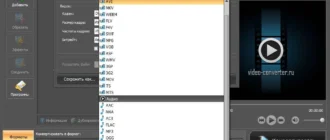 Aktivatsiya Videomaster 12.6 Portable By Punsh.webp