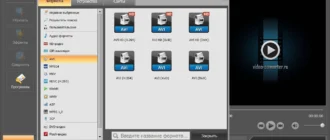 Aktivatsiya Videomaster 9.15 Repack By Kaktustv.webp