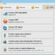 Aktivatsiya Videomontazh 2.0 Repack By Kaktustv.webp