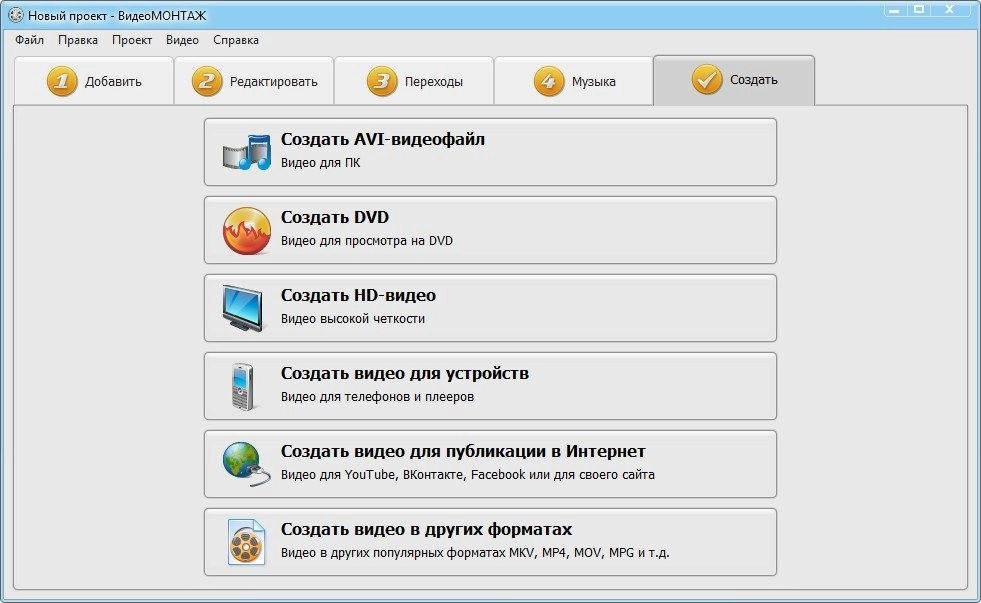 Aktivatsiya Videomontazh 2.0 Repack By Kaktustv.webp