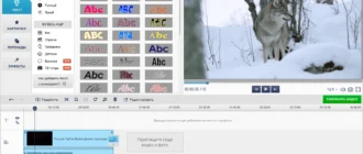 Aktivatsiya Videomontazh 21.0 Portable By 7997.webp