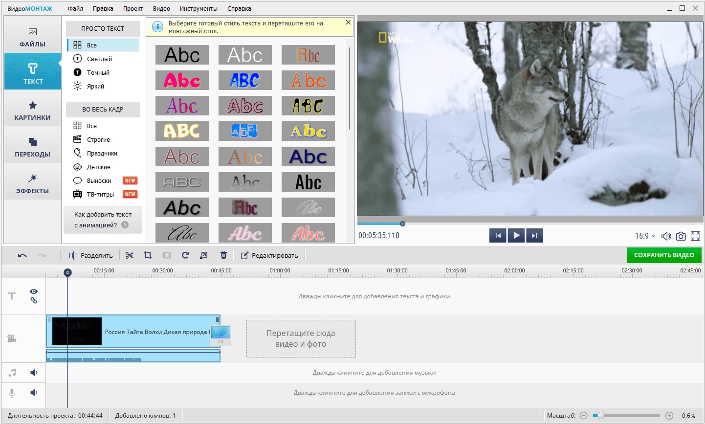 Aktivatsiya Videomontazh 21.0 Portable By 7997.webp