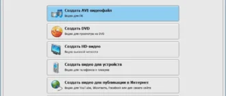 Aktivatsiya Videomontazh 3.15 Repack By Kaktustv.webp
