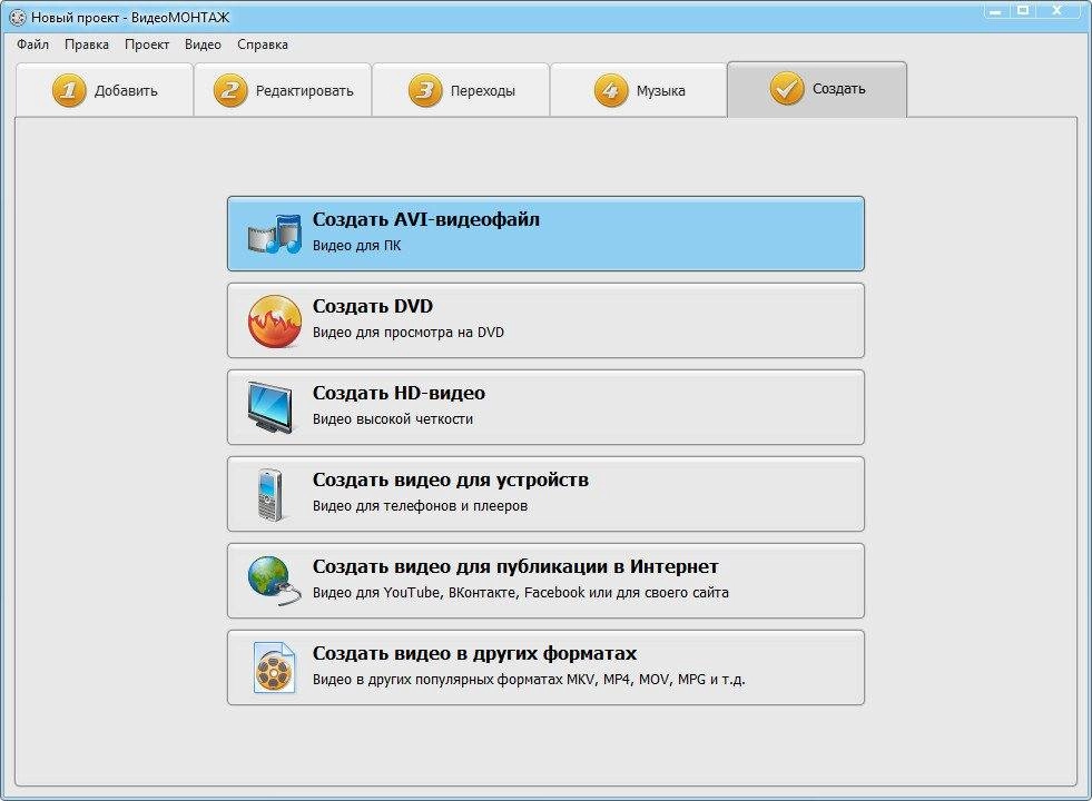 Aktivatsiya Videomontazh 3.15 Repack By Kaktustv.webp