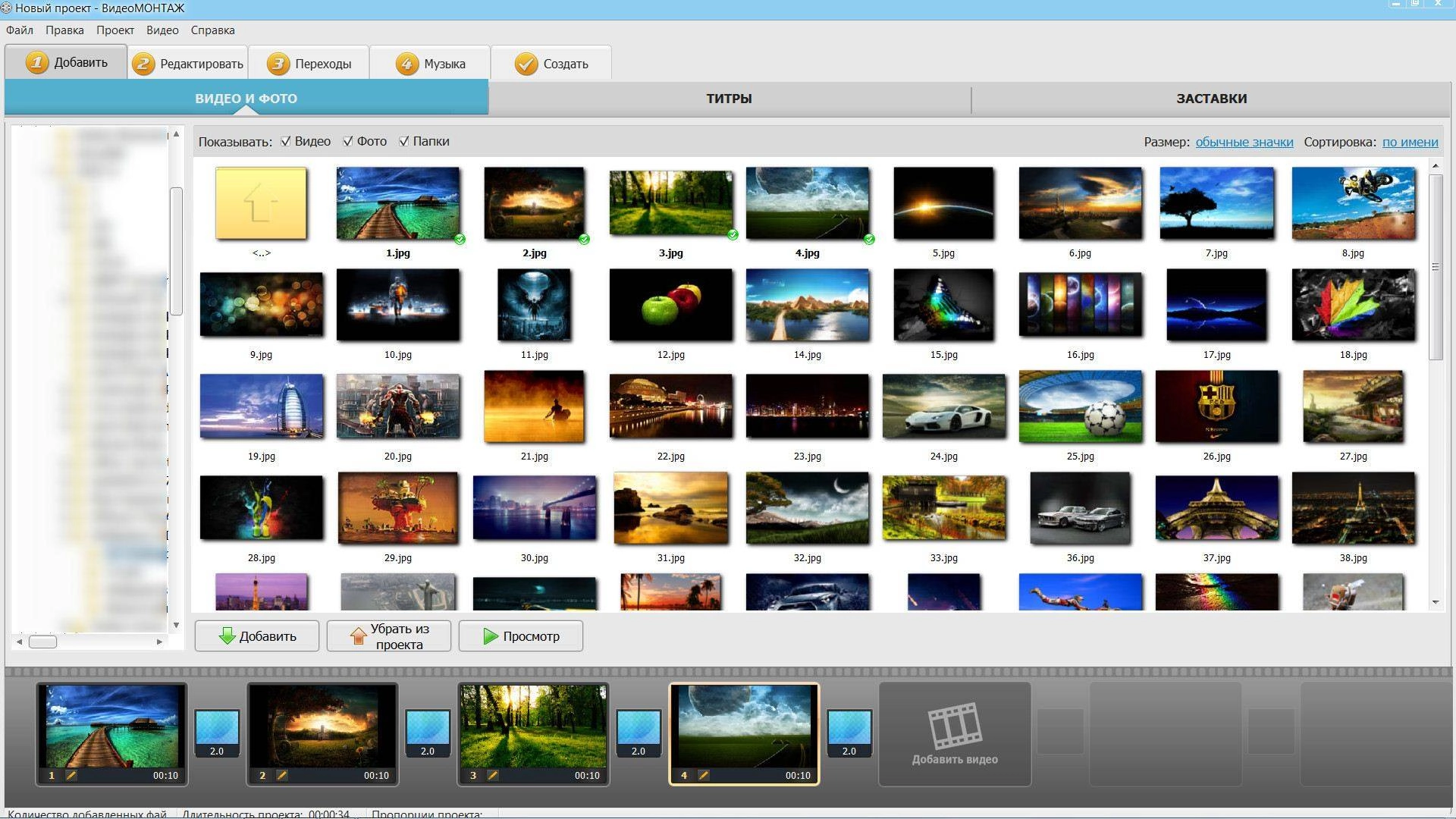Aktivatsiya Videomontazh 4.15 Repack By Kaktustv.webp