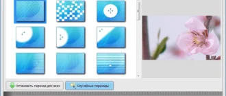 Aktivatsiya Videomontazh 8.15 Repack By Zvsrus.webp