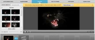 Aktivatsiya Videomontazh 8.51 Repack By Kpojiuk.webp