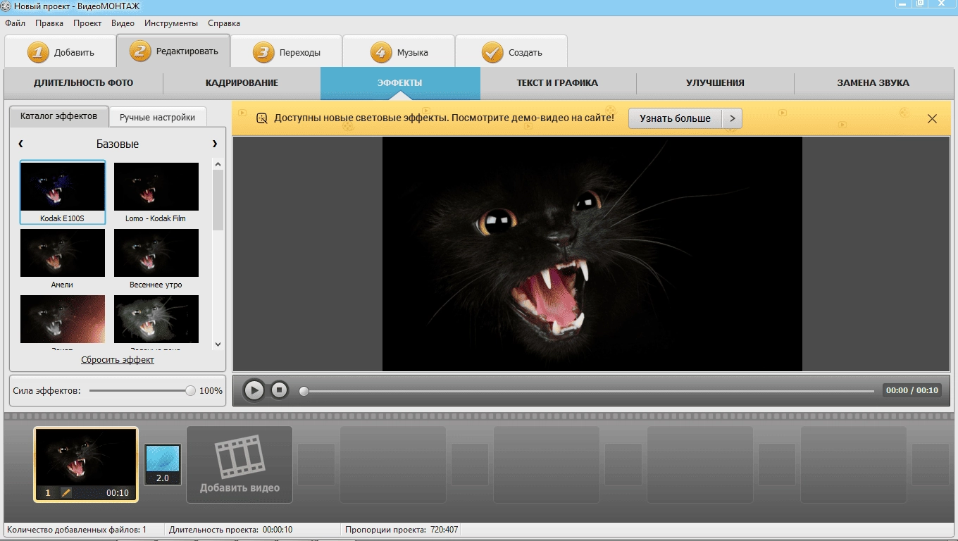 Aktivatsiya Videomontazh 8.51 Repack By Kpojiuk.webp