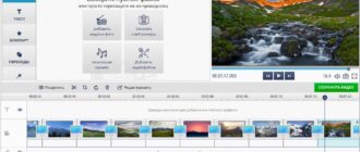 Aktivatsiya Videomontazh 9.21 Repack By Pooshock.jpg
