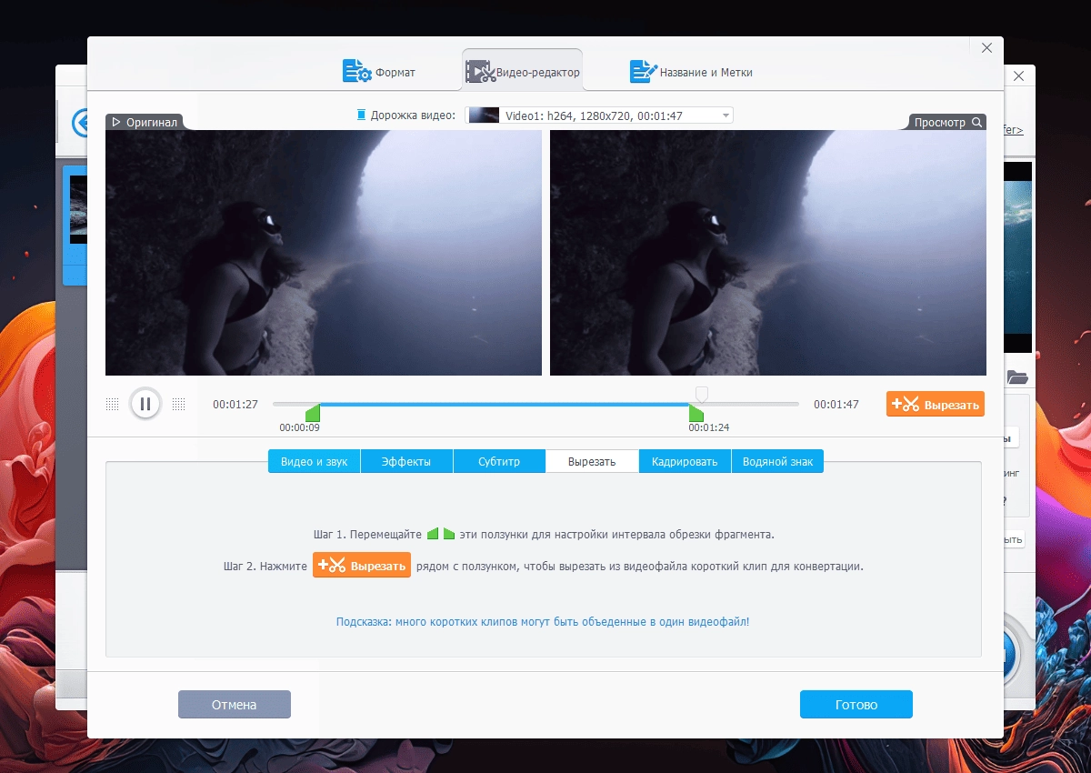 Aktivatsiya Videoproc Converter Ai 6.4 Repack By Tryroom.webp