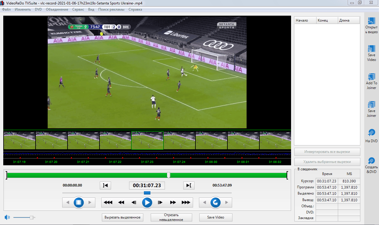 Aktivatsiya Videoredo Tv Suite 6.62.4.827.png