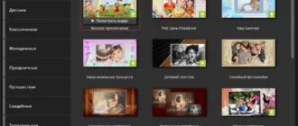 Aktivatsiya Videoshou 2.0 Repack By Zvsrus.webp