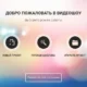 Aktivatsiya Videoshou 3.21 Repack By Tryroom.webp
