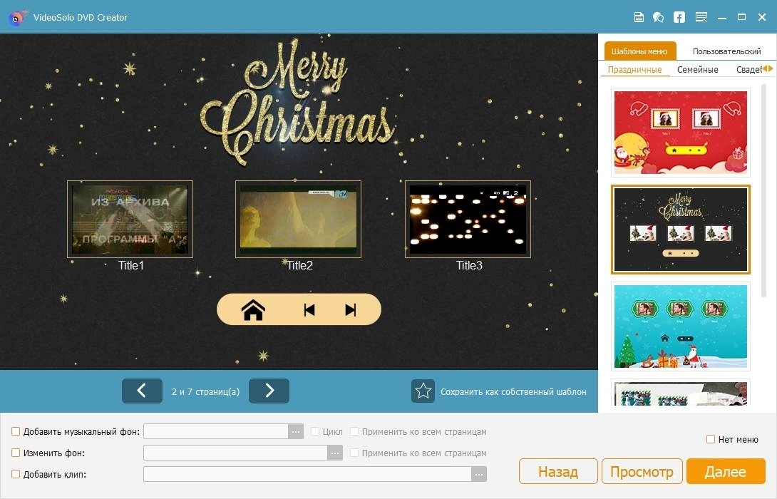 Aktivatsiya Videosolo Dvd Creator 1.2.38 Repack By Tryroom.webp