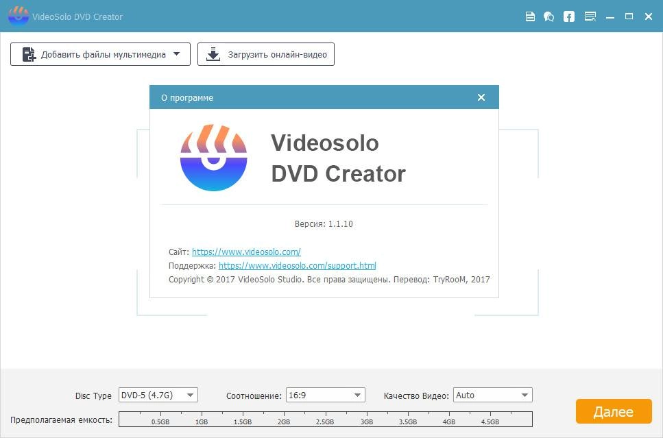 Aktivatsiya Videosolo Dvd Creator 1.2.6 Repack By Vovava.webp