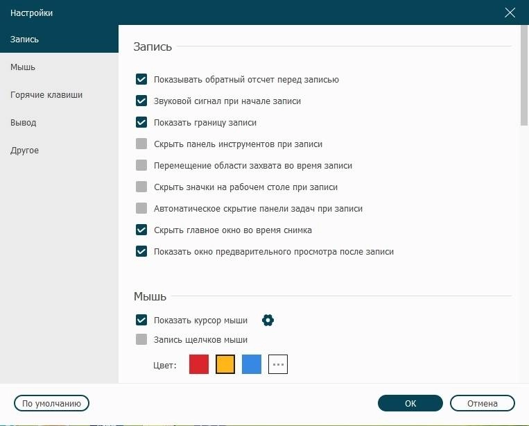Aktivatsiya Videosolo Screen Recorder 1.1.28 Repack By Tryroom.webp