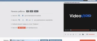 Aktivatsiya Videosolo Video Converter Ultimate 1.0.18 Repack By Vovava.webp