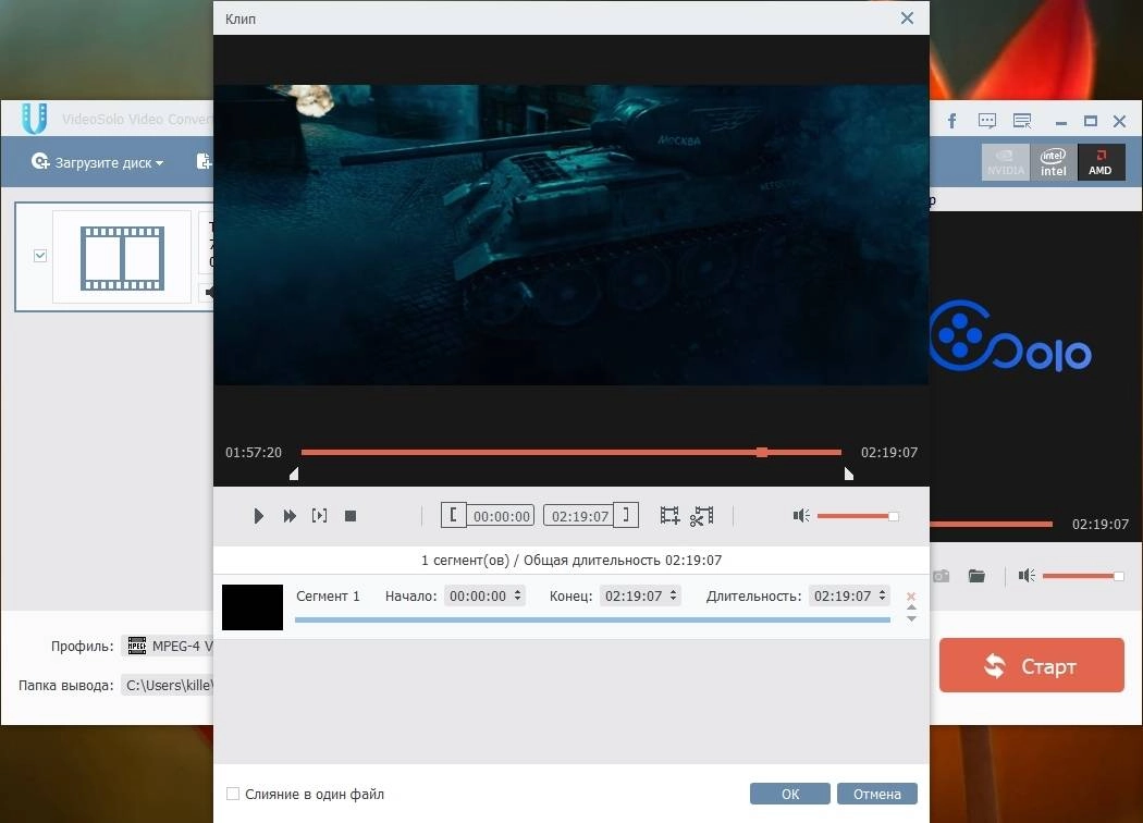 Aktivatsiya Videosolo Video Converter Ultimate 1.0.32 Repack By Tryroom.webp