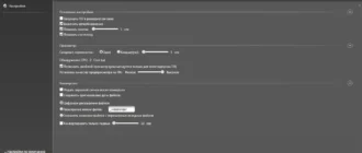Aktivatsiya Videomizer 2.0.16.504 Portable By Speedzodiac.webp