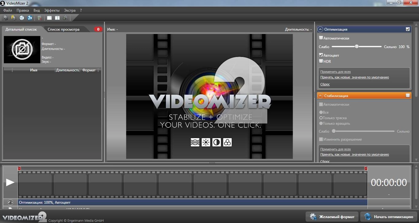 Aktivatsiya Videomizer 2.0.16.504.webp