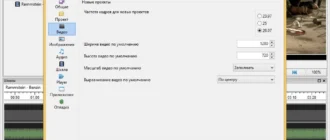 Aktivatsiya Vidiot 0.3.37 Portable.webp