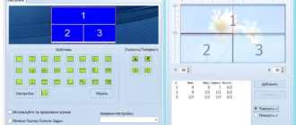 Aktivatsiya Virtual Display Manager 3.3.2.44211.webp