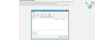 Aktivatsiya Virtualbox 4.3.14 Build 95030 Final Repack By Dakov.webp