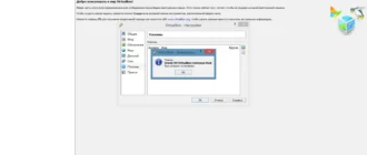 Aktivatsiya Virtualbox 4.3.16.95972 Final Extension Pack.webp