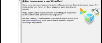Aktivatsiya Virtualbox 4.3.16.95972 Final Portable Extension Pack By Sasha 2004.webp