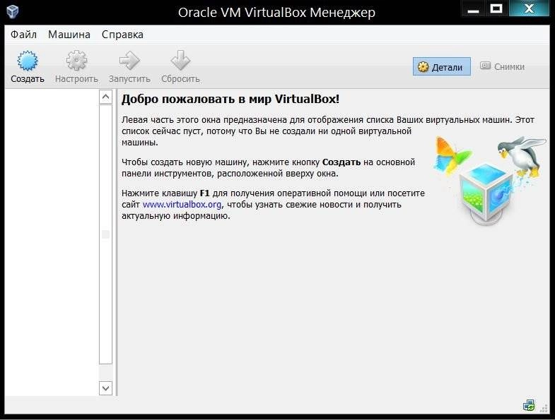Aktivatsiya Virtualbox 4.3.16.95972 Final Portable Extension Pack By Sasha 2004.webp