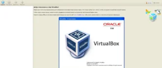 Aktivatsiya Virtualbox 4.3.16.95972 Final Repack By Dakov.webp