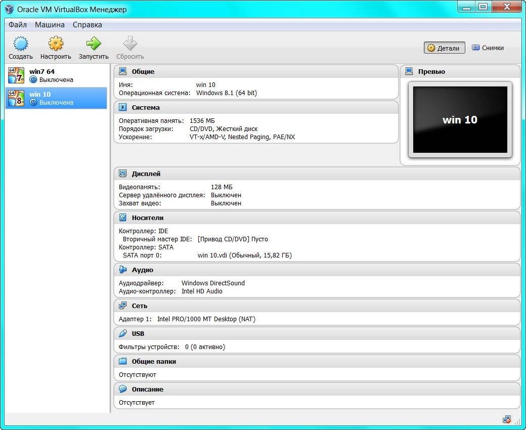 Aktivatsiya Virtualbox 4.3.18.96516 Final Extension Pack.webp