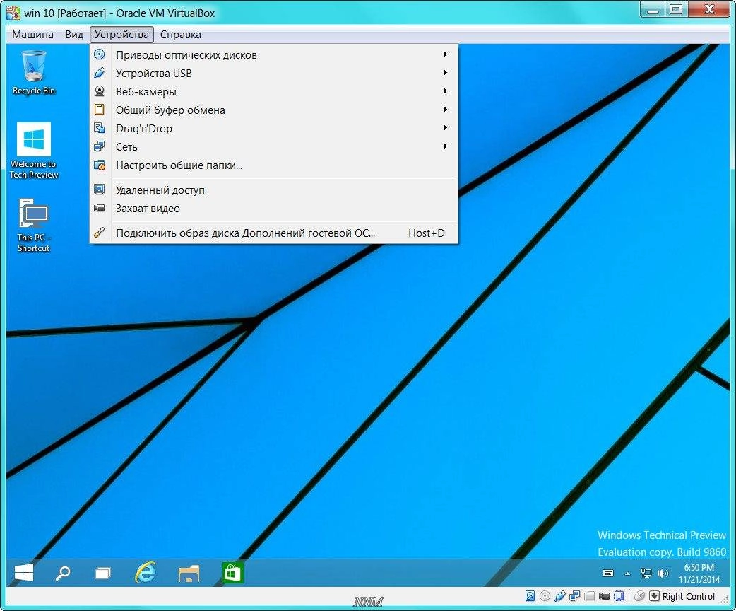 Aktivatsiya Virtualbox 4.3.20.96996 Final Extension Pack.webp