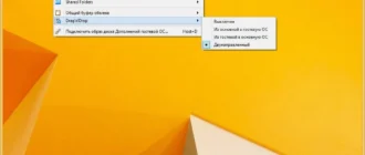 Aktivatsiya Virtualbox 5.0.0 R99371 Beta1 Extension Pack.webp