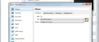 Aktivatsiya Virtualbox 5.0.10 R104061 Final Extension Pack.webp