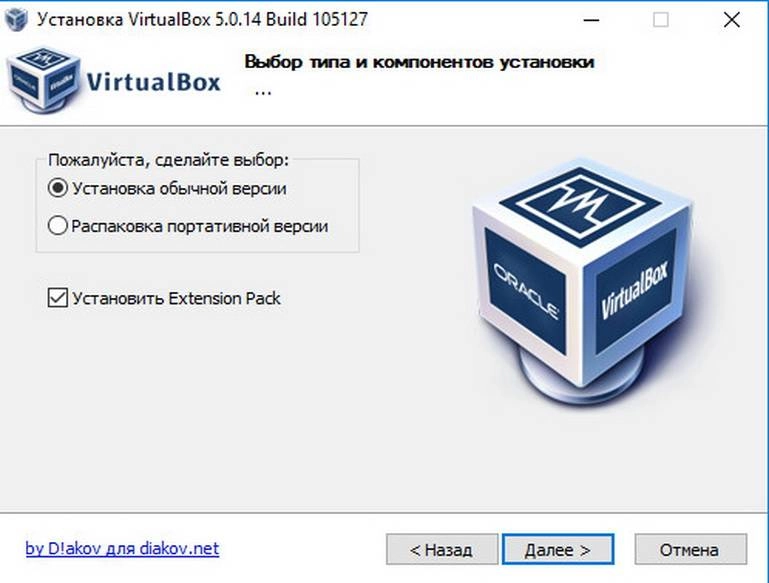 Aktivatsiya Virtualbox 5.0.14 R105127 Final Repack By Dakov.webp