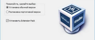 Aktivatsiya Virtualbox 5.0.16 R105871 Final Repack By Dakov.webp