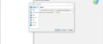 Aktivatsiya Virtualbox 5.0.2 Build 102096 Final Repack By Dakov.webp