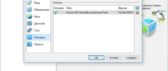 Aktivatsiya Virtualbox 5.0.24 R108355 Final Repack By Dakov.webp