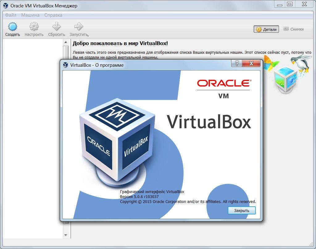 Aktivatsiya Virtualbox 5.0.6 R103037 Final Extension Pack.webp