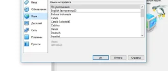 Aktivatsiya Virtualbox 5.0.6 R103037 Final Repack By Dakov.webp