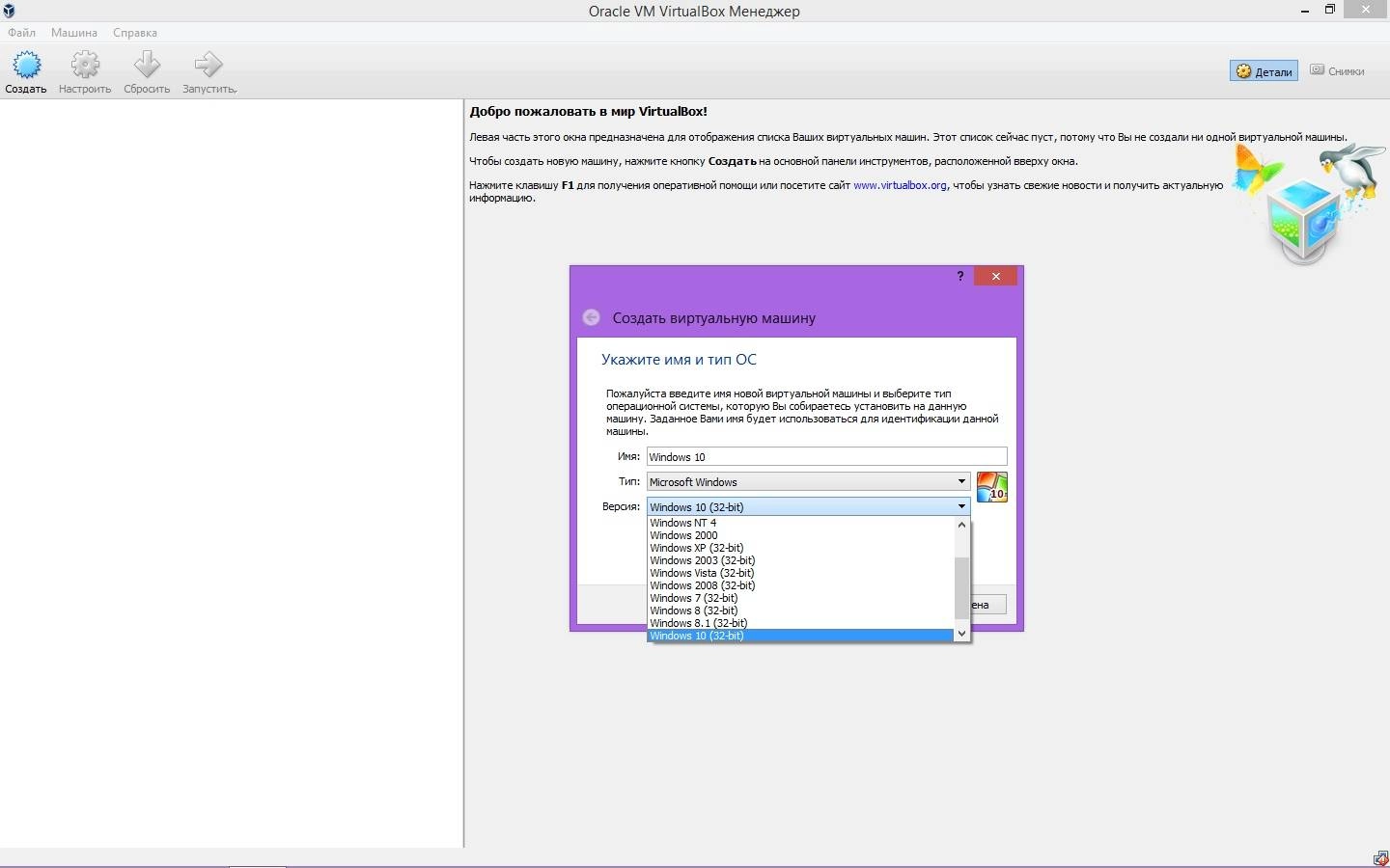 Aktivatsiya Virtualbox 5.1.28.117968 Final Extension Pack.webp