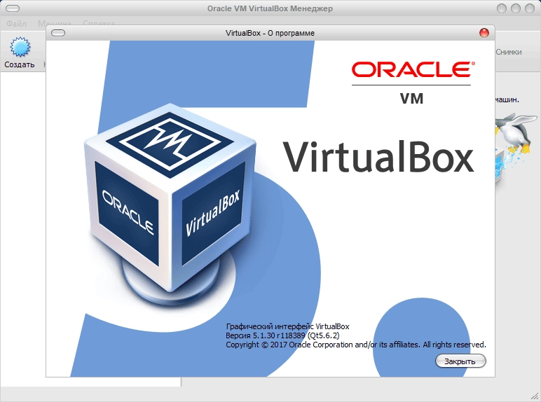 Aktivatsiya Virtualbox 6.1.2 Build 135662 Repack By Dakov.webp
