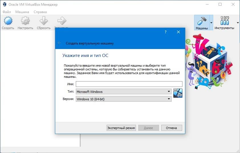 Aktivatsiya Virtualbox 6.1.34 Build 150636 Extension Pack.webp