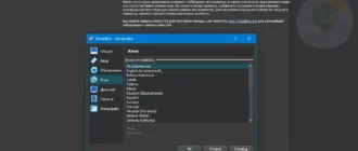 Aktivatsiya Virtualbox 7.0.0 Beta3 Build 153829 Extension Pack.webp
