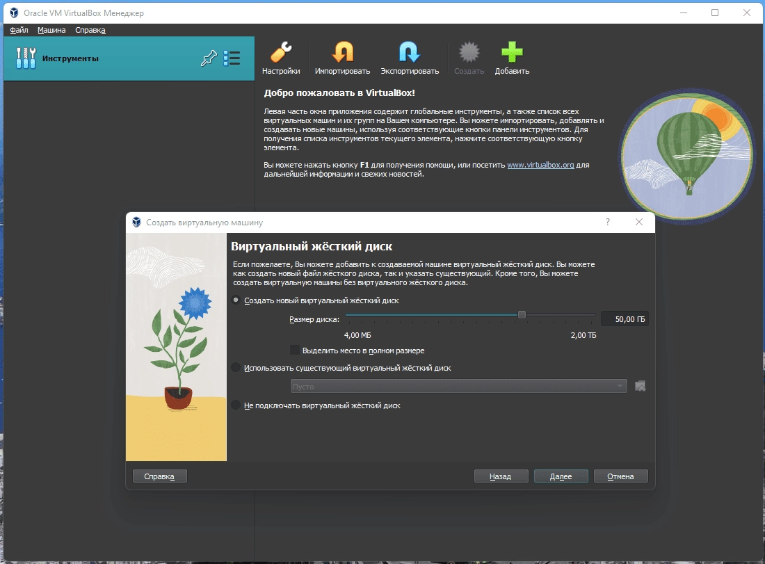 Aktivatsiya Virtualbox 7.0.4 Build 154605 Portable By Fc Portables.webp